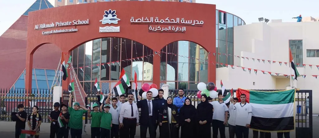 Al Hikmah Private School Building