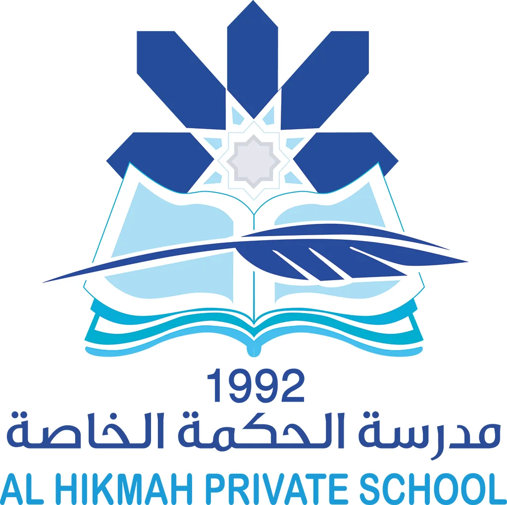 Al Hikmah Private School Logo